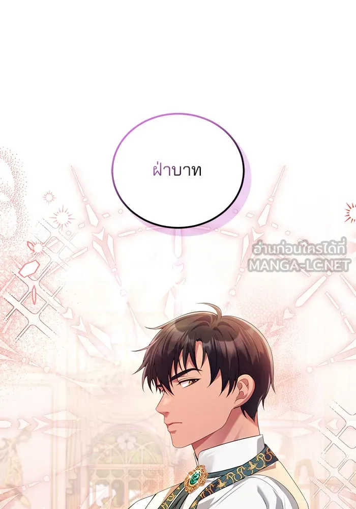 แผนหย่าสามีทรราช ตอนที่ 56 รูปที่ 60