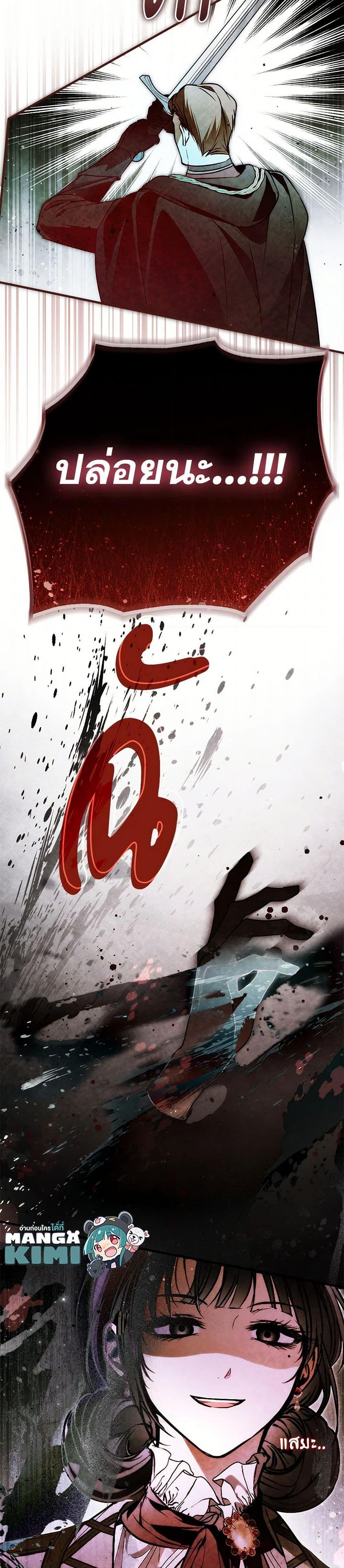 Manga-lc-com อ่านมังงะ อ่านการ์ตูน ออนไลน์ ฟรี My Body Has Been Possessed By Someone ตอนที่ 1 2 3 4 5 6 7 8 9 10 11 12 13 14 ฟรี ไม่มีโฆษณา Manga-lc - อ่าน มังงะ อ่าน การ์ตูน ออนไลน์ อ่านมังงะ ฟรี