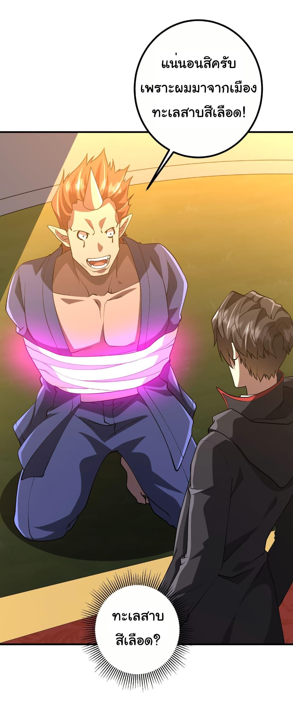 Manga-lc-com อ่านมังงะ อ่านการ์ตูน ออนไลน์ ฟรี Start with Trillions of Coins ตอนที่ 1 2 3 4 5 6 7 8 9 10 11 12 13 14 ฟรี ไม่มีโฆษณา Manga-lc - อ่าน มังงะ อ่าน การ์ตูน ออนไลน์ อ่านมังงะ ฟรี