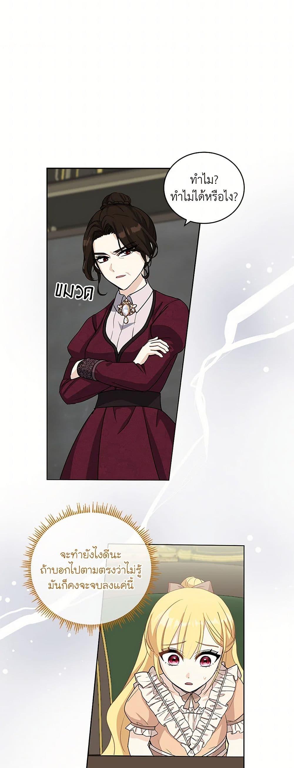 Manga-lc-com อ่านมังงะ อ่านการ์ตูน ออนไลน์ ฟรี I’ll Protect You, Daddy! ตอนที่ 1 2 3 4 5 6 7 8 9 10 11 12 13 14 ฟรี ไม่มีโฆษณา Manga-lc - อ่าน มังงะ อ่าน การ์ตูน ออนไลน์ อ่านมังงะ ฟรี