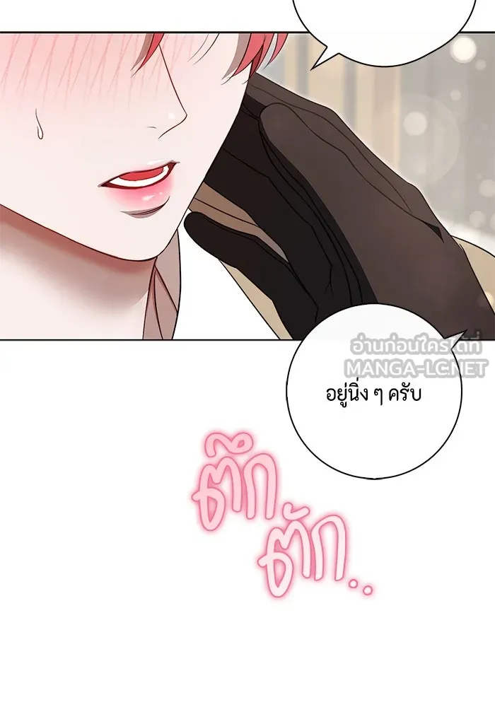 ขอวิธีส่งสามีลงนรก ตอนที่ 12 รูปที่ 60