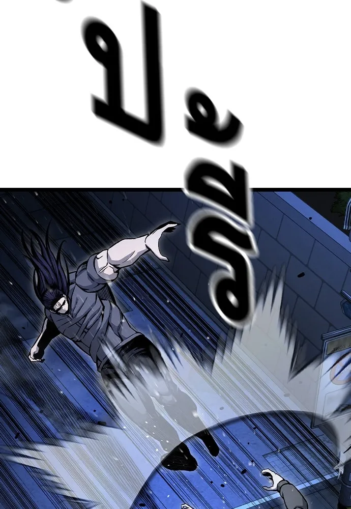 King Game ตอนที่ 68 ฮวังมูเจ (2) รูปที่ 11