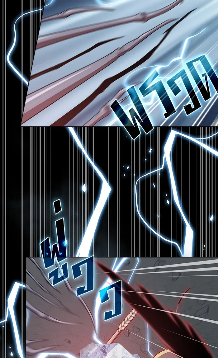 ผู้เล่นขั้นเทพแห่งหอคอยฝึกสอน ตอนที่ 114 รูปที่ 7