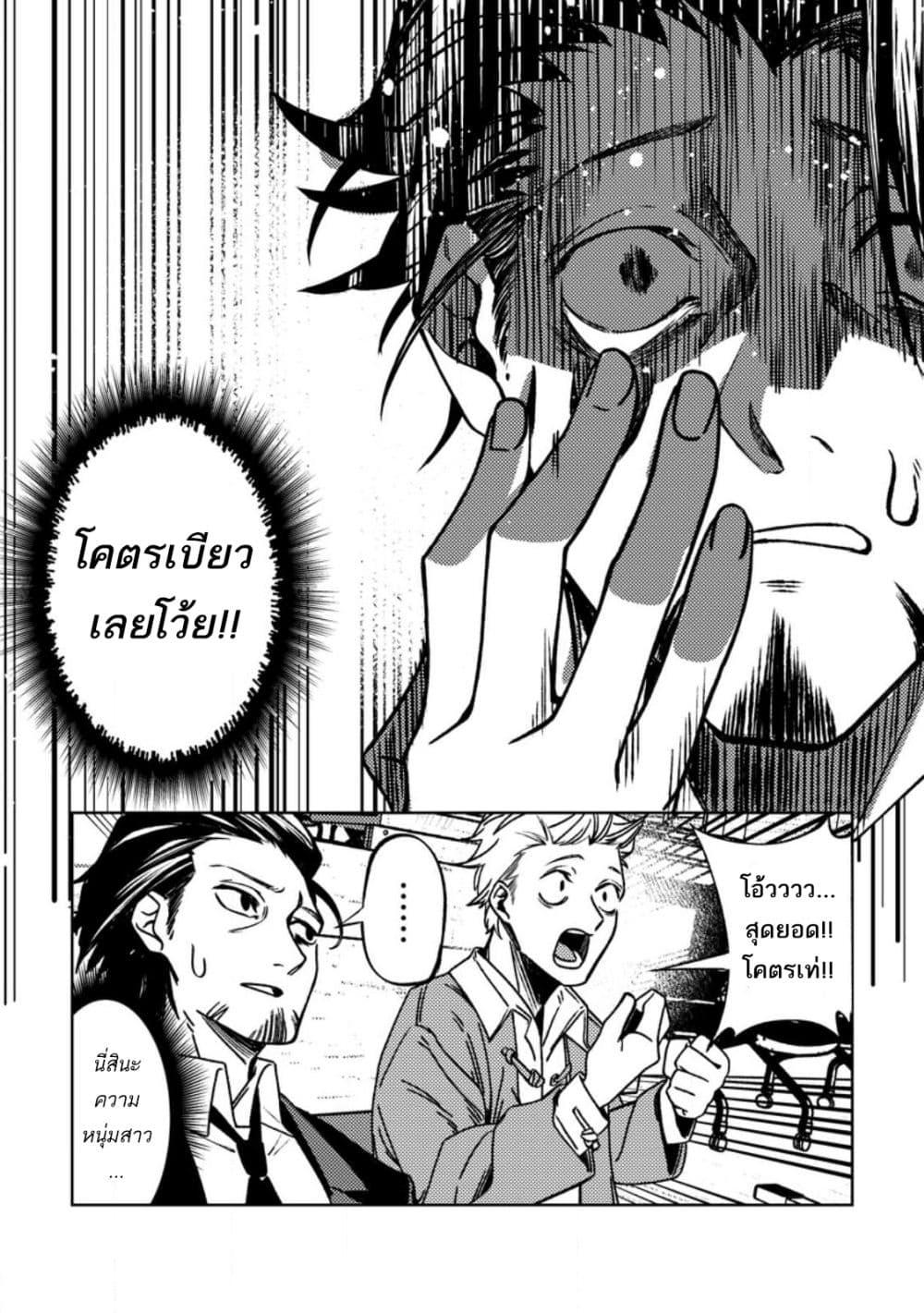 Manga-lc-com อ่านมังงะ อ่านการ์ตูน ออนไลน์ ฟรี Himote Salaryman 40-sai no Tanjoubi ni Totsuzen Daimadoushi ni Kakusei suru ตอนที่ 1 2 3 4 5 6 7 8 9 10 11 12 13 14 ฟรี ไม่มีโฆษณา Manga-lc - อ่าน มังงะ อ่าน การ์ตูน ออนไลน์ อ่านมังงะ ฟรี