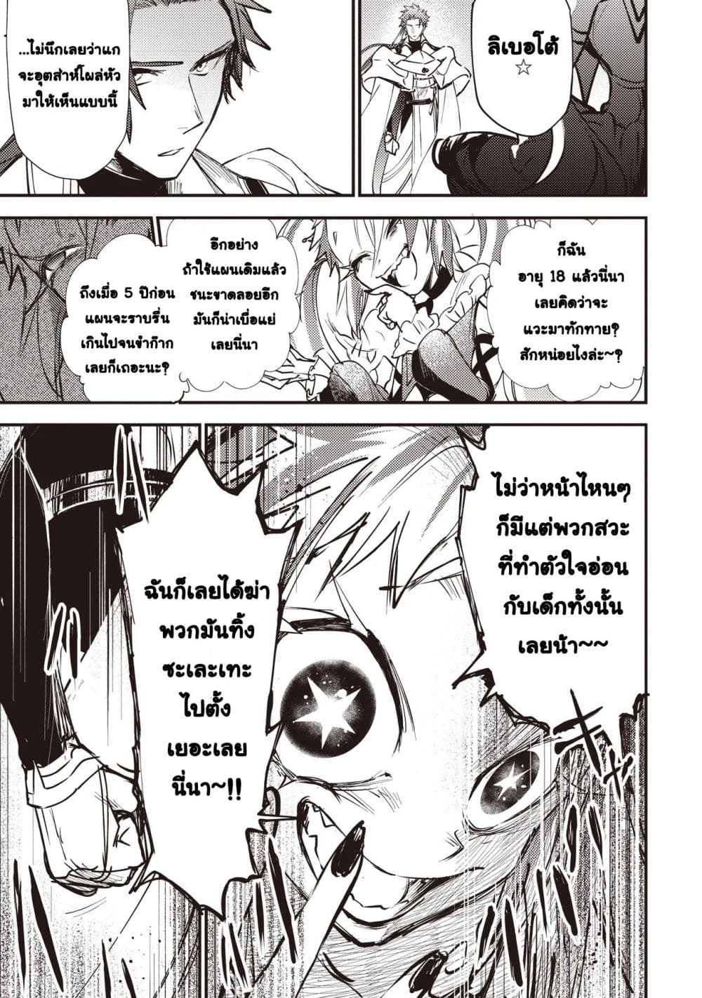 Manga-lc-com อ่านมังงะ อ่านการ์ตูน ออนไลน์ ฟรี Game Sekai de Mamono ni Tensei shiteshimatta Ore Zense de Os ตอนที่ 1 2 3 4 5 6 7 8 9 10 11 12 13 14 ฟรี ไม่มีโฆษณา Manga-lc - อ่าน มังงะ อ่าน การ์ตูน ออนไลน์ อ่านมังงะ ฟรี
