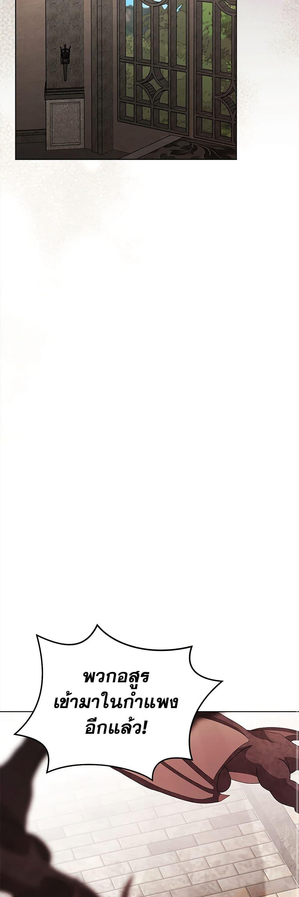 Manga-lc-com อ่านมังงะ อ่านการ์ตูน ออนไลน์ ฟรี I’ll Become the Mother of the Hero ตอนที่ 1 2 3 4 5 6 7 8 9 10 11 12 13 14 ฟรี ไม่มีโฆษณา Manga-lc - อ่าน มังงะ อ่าน การ์ตูน ออนไลน์ อ่านมังงะ ฟรี