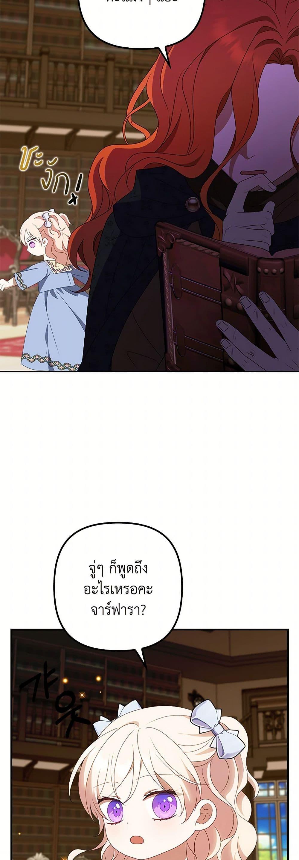 Manga-lc-com อ่านมังงะ อ่านการ์ตูน ออนไลน์ ฟรี The Gangster Baby of the Duke’s Family ตอนที่ 1 2 3 4 5 6 7 8 9 10 11 12 13 14 ฟรี ไม่มีโฆษณา Manga-lc - อ่าน มังงะ อ่าน การ์ตูน ออนไลน์ อ่านมังงะ ฟรี