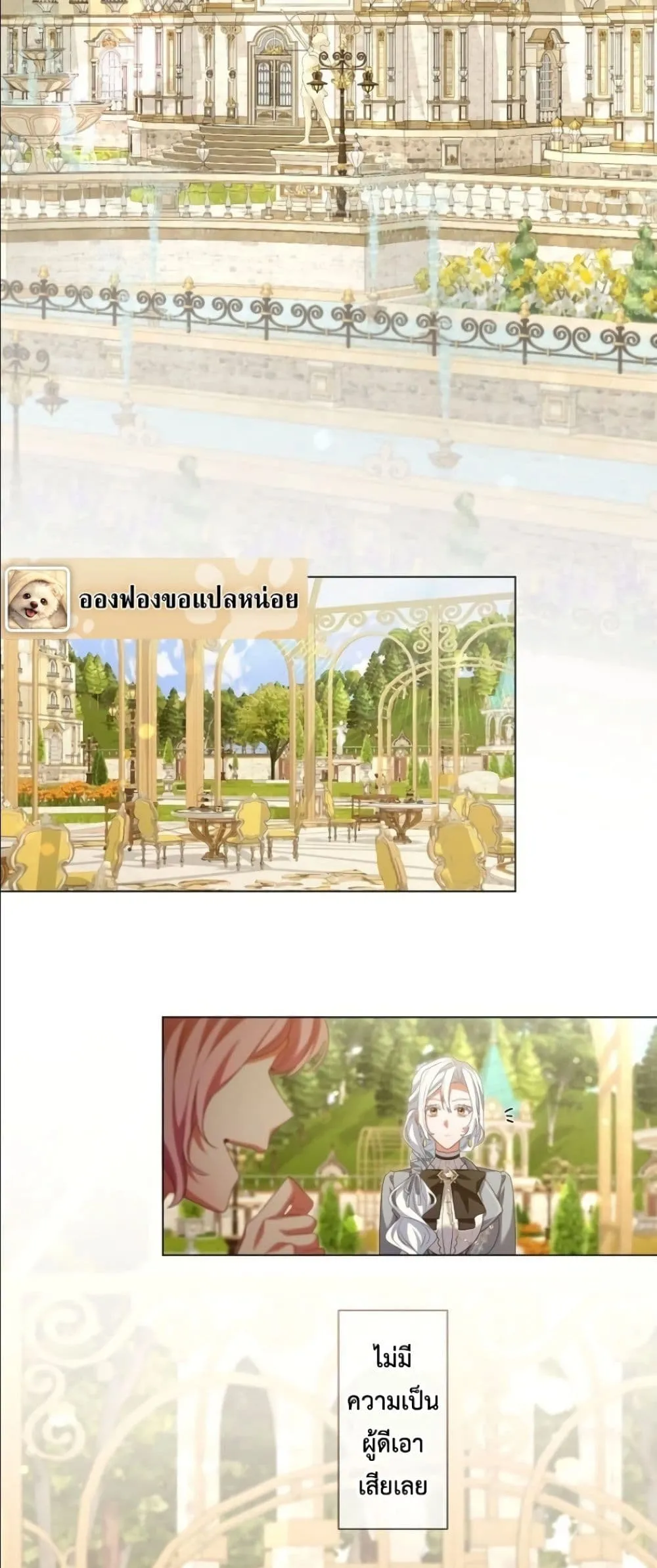 Manga-lc-com อ่านมังงะ อ่านการ์ตูน ออนไลน์ ฟรี Behold The Perfect Villainess ตอนที่ 1 2 3 4 5 6 7 8 9 10 11 12 13 14 ฟรี ไม่มีโฆษณา Manga-lc - อ่าน มังงะ อ่าน การ์ตูน ออนไลน์ อ่านมังงะ ฟรี