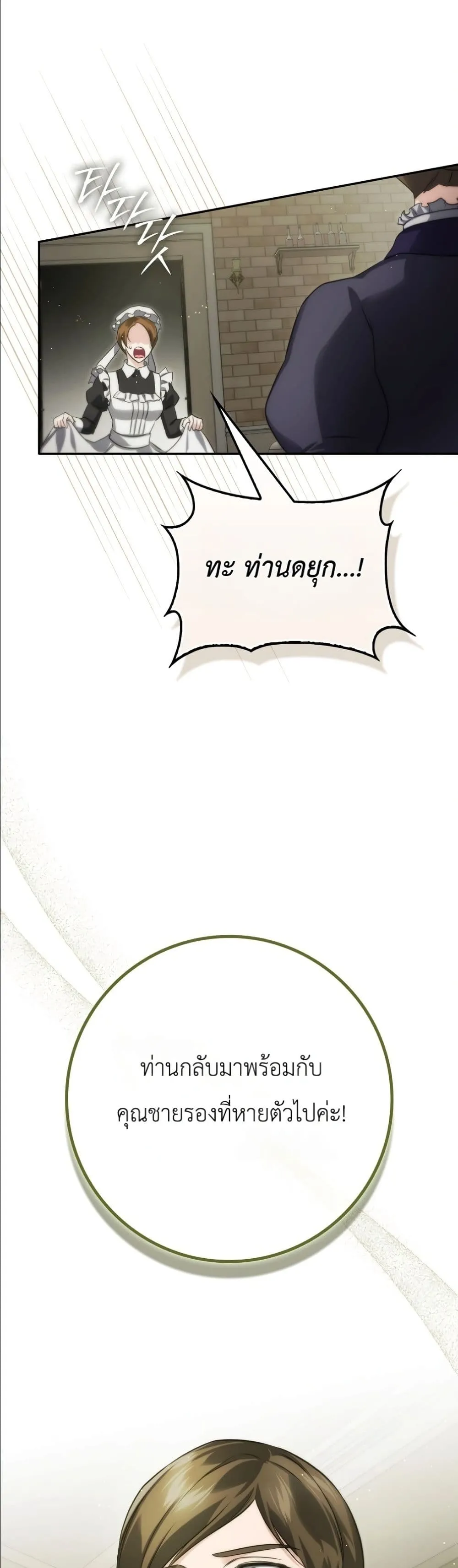 Manga-lc-com อ่านมังงะ อ่านการ์ตูน ออนไลน์ ฟรี I Am the 5-Year-Old Spy Who Kidnapped the Villain ตอนที่ 1 2 3 4 5 6 7 8 9 10 11 12 13 14 ฟรี ไม่มีโฆษณา Manga-lc - อ่าน มังงะ อ่าน การ์ตูน ออนไลน์ อ่านมังงะ ฟรี