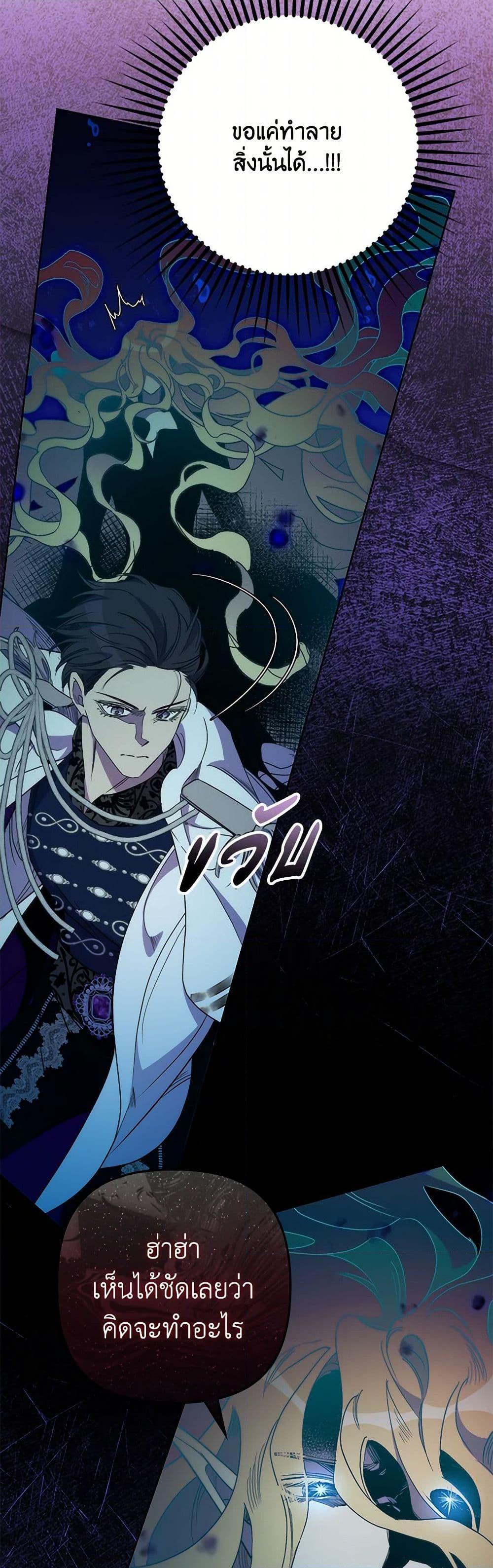 Manga-lc-com อ่านมังงะ อ่านการ์ตูน ออนไลน์ ฟรี I’m Dead, But the Hero Went Crazy ตอนที่ 1 2 3 4 5 6 7 8 9 10 11 12 13 14 ฟรี ไม่มีโฆษณา Manga-lc - อ่าน มังงะ อ่าน การ์ตูน ออนไลน์ อ่านมังงะ ฟรี