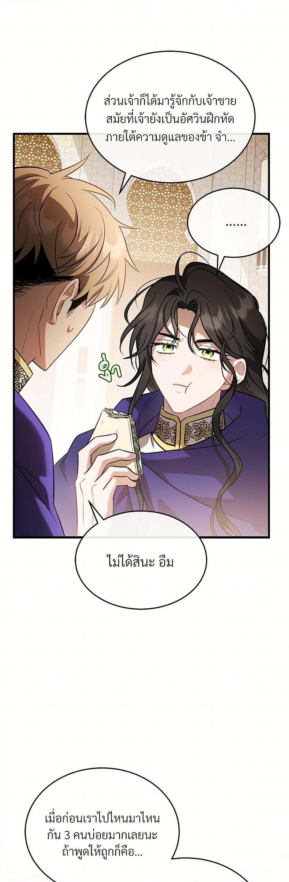 Manga-lc-com อ่านมังงะ อ่านการ์ตูน ออนไลน์ ฟรี The Night Without Shadows ตอนที่ 1 2 3 4 5 6 7 8 9 10 11 12 13 14 ฟรี ไม่มีโฆษณา Manga-lc - อ่าน มังงะ อ่าน การ์ตูน ออนไลน์ อ่านมังงะ ฟรี