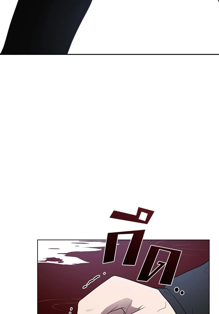 ผู้เล่นขั้นเทพแห่งหอคอยฝึกสอน ตอนที่ 200 รูปที่ 59