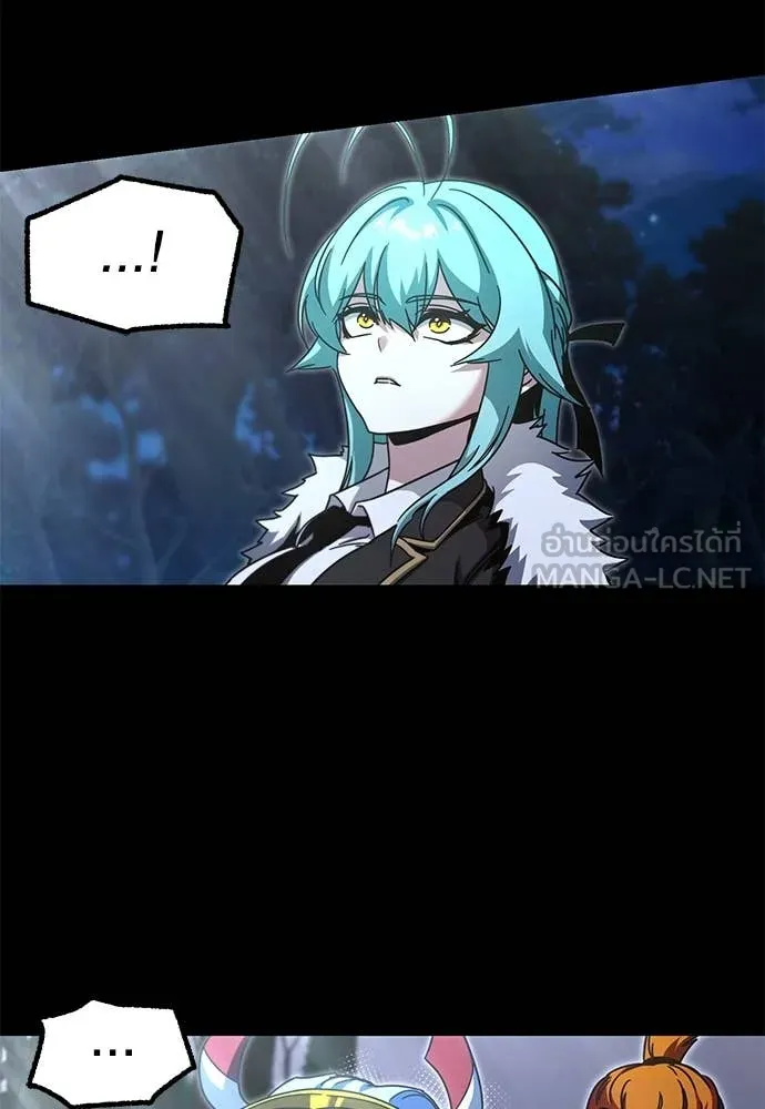 ชำแหละอะคาเดมี ตอนที่ 48 รูปที่ 127