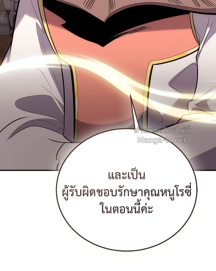 Doujin-Lc- อ่าน โดจิน มังฮวา เกาหลี ญี่ปุ่น จีน แปลไทย ฮีลเลอร์กำมะลอ ตอนที่ 1 2 3 4 5 6 7 8 9 10 11 12 13 14 ฟรี ไม่มีโฆษณา อ่าน โดจิน Manhwa เกาหลี ญี่ปุ่น จีน เรามีครบ คัดมาให้เน้นๆ โดจิน 18+ รับประกันความฟินโดย Doujin Lc