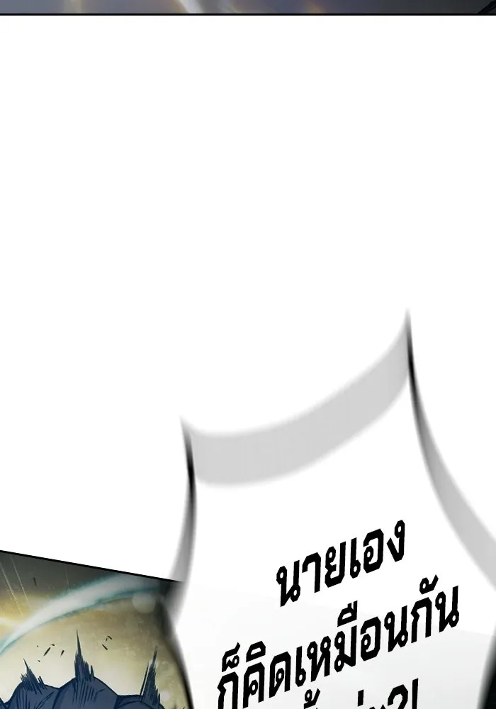 เยาวชนคนคุก ตอนที่ 98 รูปที่ 115