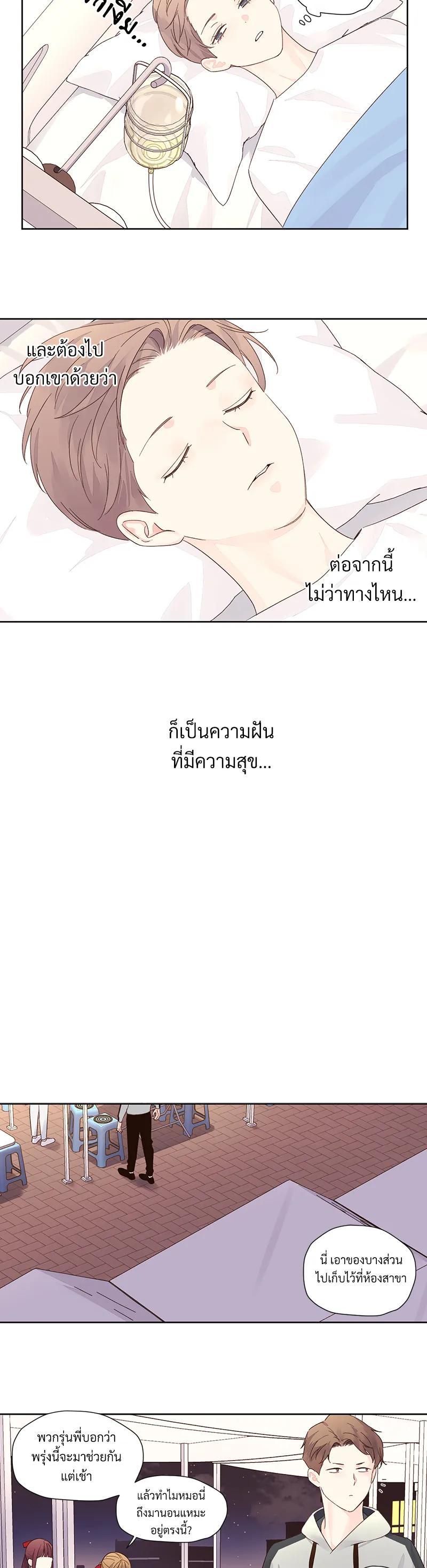 Manga-lc-com อ่านมังงะ อ่านการ์ตูน ออนไลน์ ฟรี 4 Week Lovers ตอนที่ 1 2 3 4 5 6 7 8 9 10 11 12 13 14 ฟรี ไม่มีโฆษณา Manga-lc - อ่าน มังงะ อ่าน การ์ตูน ออนไลน์ อ่านมังงะ ฟรี