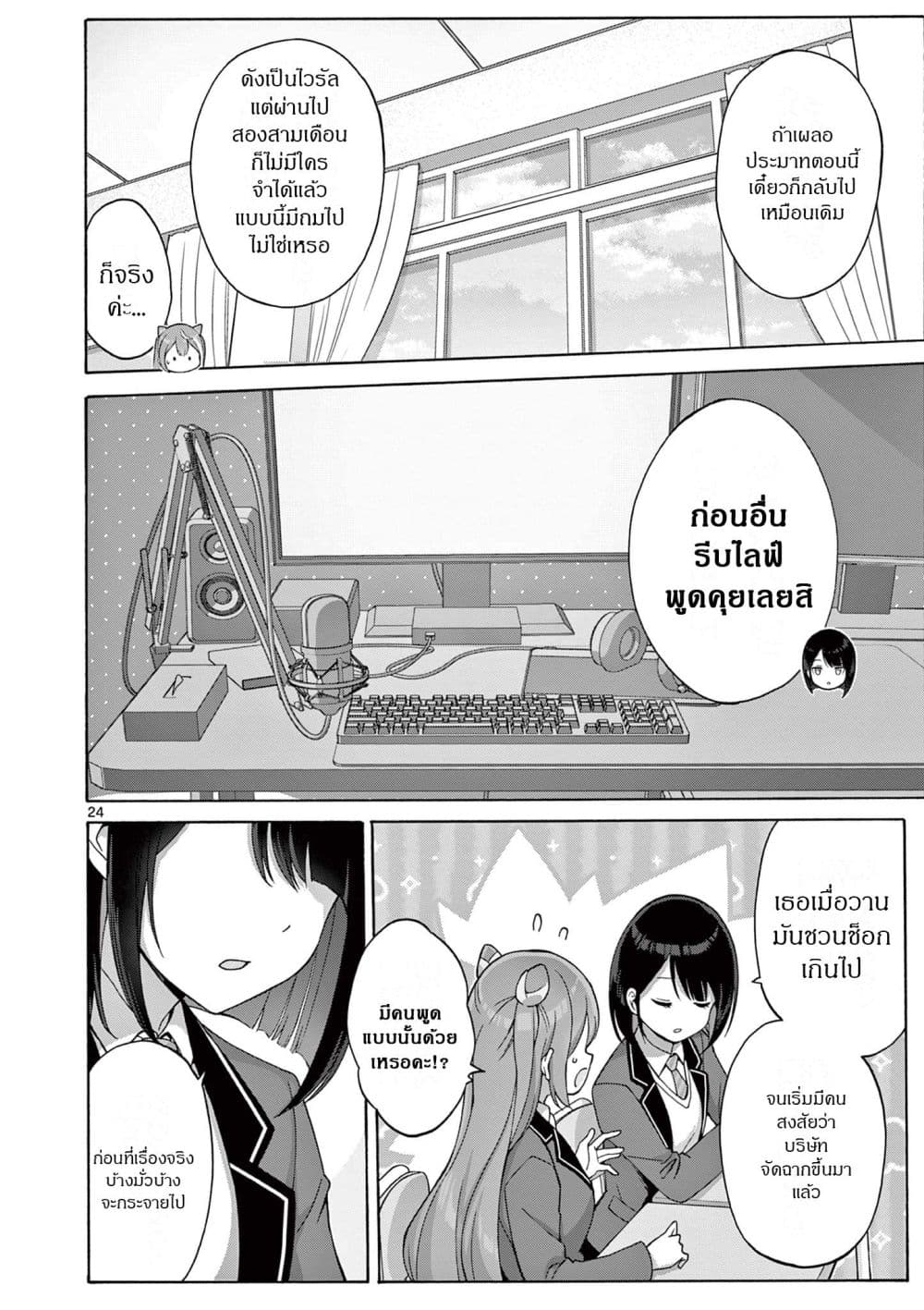 Manga-lc-com อ่านมังงะ อ่านการ์ตูน ออนไลน์ ฟรี Ojousama-kei Teihen Dungeon Haishinsha Haishin Kiriwasure ni ตอนที่ 1 2 3 4 5 6 7 8 9 10 11 12 13 14 ฟรี ไม่มีโฆษณา Manga-lc - อ่าน มังงะ อ่าน การ์ตูน ออนไลน์ อ่านมังงะ ฟรี