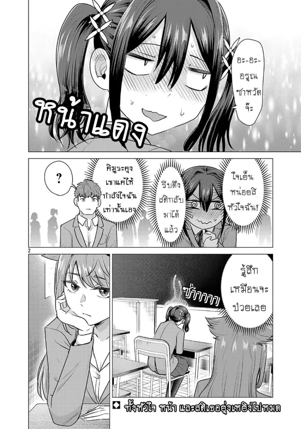 Manga-lc-com อ่านมังงะ อ่านการ์ตูน ออนไลน์ ฟรี Make Heroine o Katasetai!! ตอนที่ 1 2 3 4 5 6 7 8 9 10 11 12 13 14 ฟรี ไม่มีโฆษณา Manga-lc - อ่าน มังงะ อ่าน การ์ตูน ออนไลน์ อ่านมังงะ ฟรี