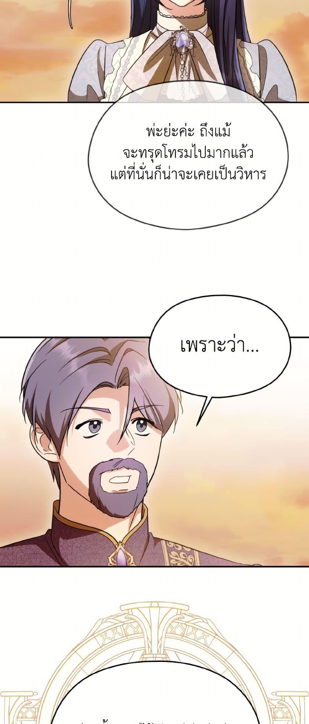 Manga-lc-com อ่านมังงะ อ่านการ์ตูน ออนไลน์ ฟรี I Don’t Want to Work! ตอนที่ 1 2 3 4 5 6 7 8 9 10 11 12 13 14 ฟรี ไม่มีโฆษณา Manga-lc - อ่าน มังงะ อ่าน การ์ตูน ออนไลน์ อ่านมังงะ ฟรี