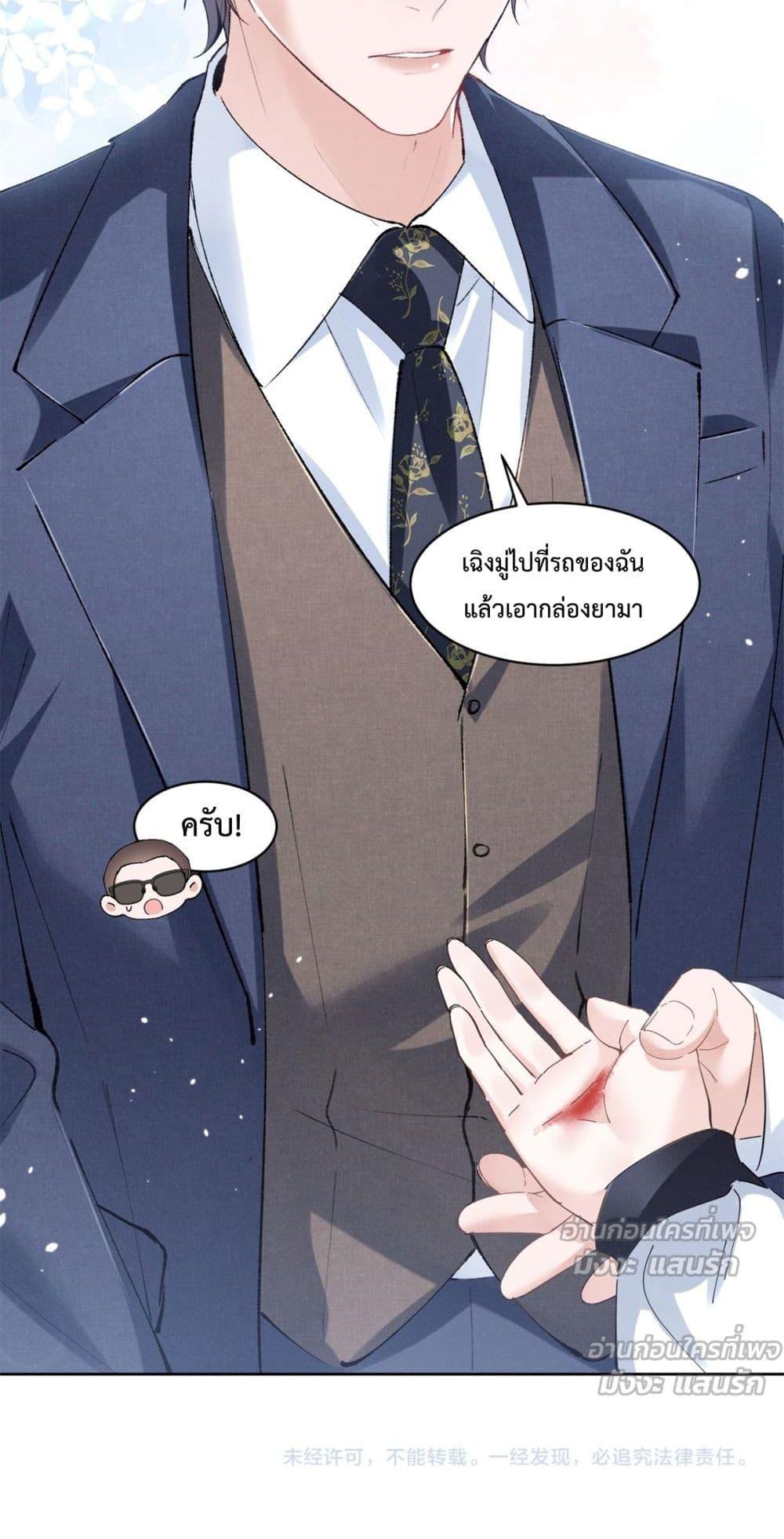 Manga-lc-com อ่านมังงะ อ่านการ์ตูน ออนไลน์ ฟรี BeneaththeLad ตอนที่ 1 2 3 4 5 6 7 8 9 10 11 12 13 14 ฟรี ไม่มีโฆษณา Manga-lc - อ่าน มังงะ อ่าน การ์ตูน ออนไลน์ อ่านมังงะ ฟรี