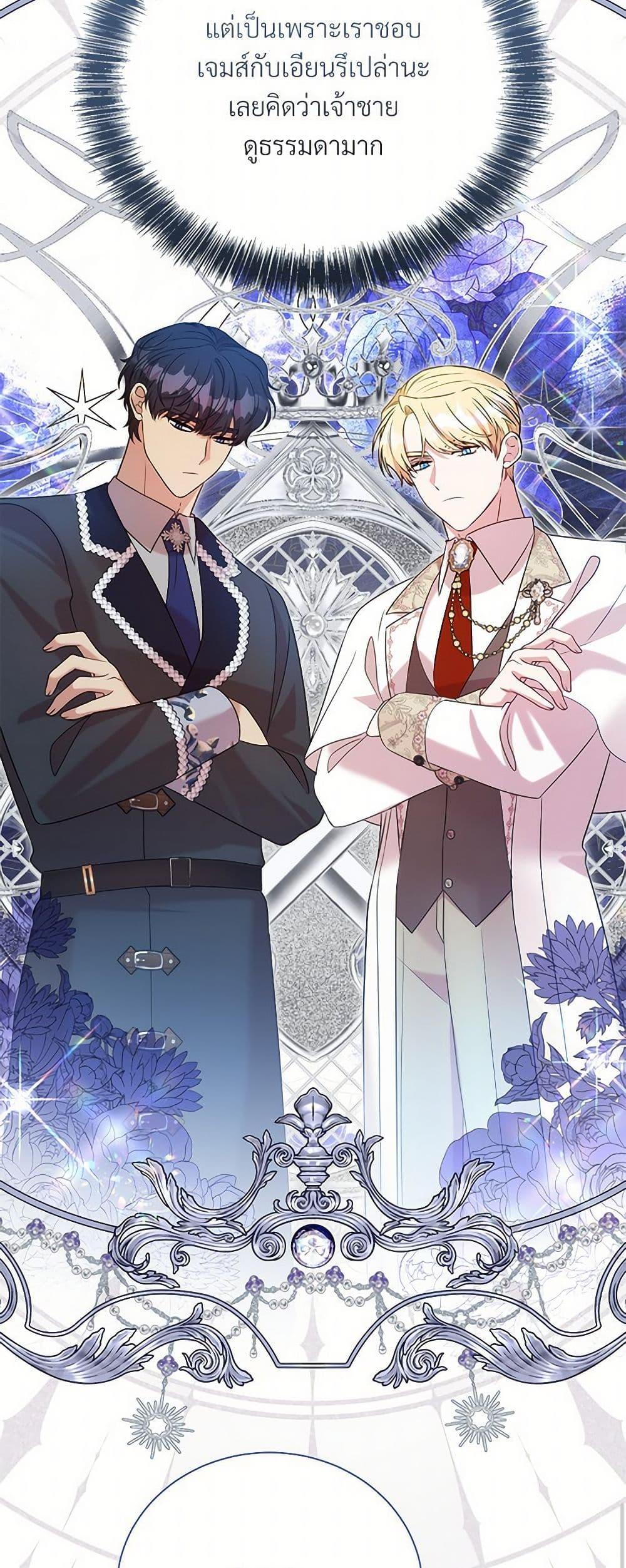 Manga-lc-com อ่านมังงะ อ่านการ์ตูน ออนไลน์ ฟรี I Can’t Keep Up With My Stallion Duke ตอนที่ 1 2 3 4 5 6 7 8 9 10 11 12 13 14 ฟรี ไม่มีโฆษณา Manga-lc - อ่าน มังงะ อ่าน การ์ตูน ออนไลน์ อ่านมังงะ ฟรี