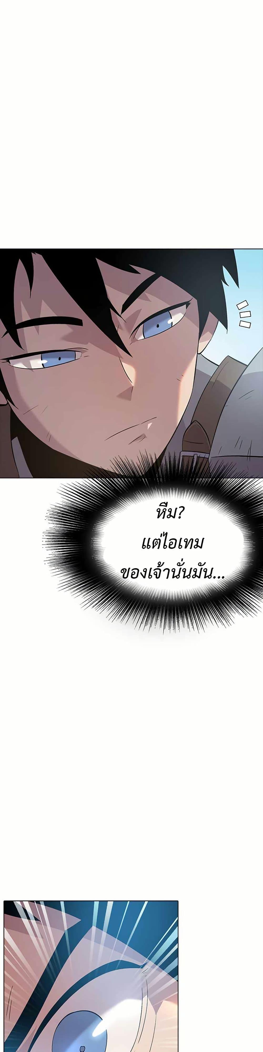 Manga-lc-com อ่านมังงะ อ่านการ์ตูน ออนไลน์ ฟรี The Gaming Expert ตอนที่ 1 2 3 4 5 6 7 8 9 10 11 12 13 14 ฟรี ไม่มีโฆษณา Manga-lc - อ่าน มังงะ อ่าน การ์ตูน ออนไลน์ อ่านมังงะ ฟรี