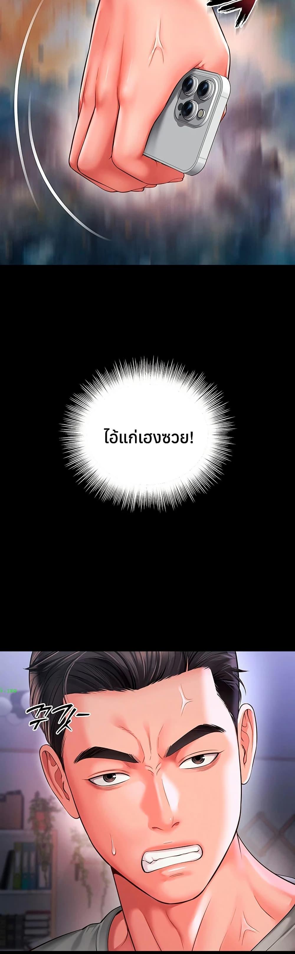 Doujin-Lc- อ่าน โดจิน มังฮวา เกาหลี ญี่ปุ่น จีน แปลไทย The Mother ตอนที่ 1 2 3 4 5 6 7 8 9 10 11 12 13 14 ฟรี ไม่มีโฆษณา อ่าน โดจิน Manhwa เกาหลี ญี่ปุ่น จีน เรามีครบ คัดมาให้เน้นๆ โดจิน 18+ รับประกันความฟินโดย  Doujin Lc