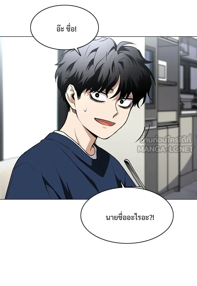 JAKDU ตอนที่ 48 รูปที่ 96