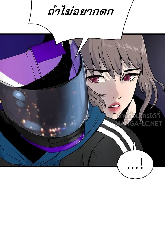 มีนา เกิดมาล่า ตอนที่ 12 รูปที่ 30