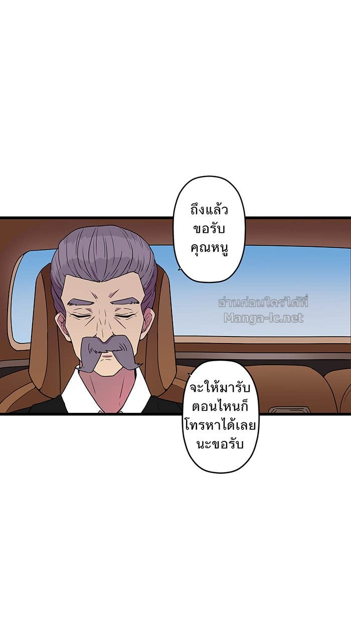 Doujin-Lc- อ่าน โดจิน มังฮวา เกาหลี ญี่ปุ่น จีน แปลไทย Take My Money รักนี้...มีเปย์ ตอนที่ 1 2 3 4 5 6 7 8 9 10 11 12 13 14 ฟรี ไม่มีโฆษณา อ่าน โดจิน Manhwa เกาหลี ญี่ปุ่น จีน เรามีครบ คัดมาให้เน้นๆ โดจิน 18+ รับประกันความฟินโดย Doujin Lc