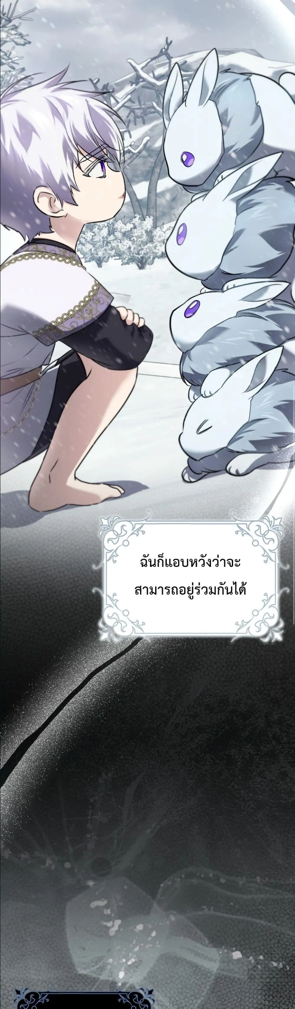 Manga-lc-com อ่านมังงะ อ่านการ์ตูน ออนไลน์ ฟรี I Am the 5-Year-Old Spy Who Kidnapped the Villain ตอนที่ 1 2 3 4 5 6 7 8 9 10 11 12 13 14 ฟรี ไม่มีโฆษณา Manga-lc - อ่าน มังงะ อ่าน การ์ตูน ออนไลน์ อ่านมังงะ ฟรี
