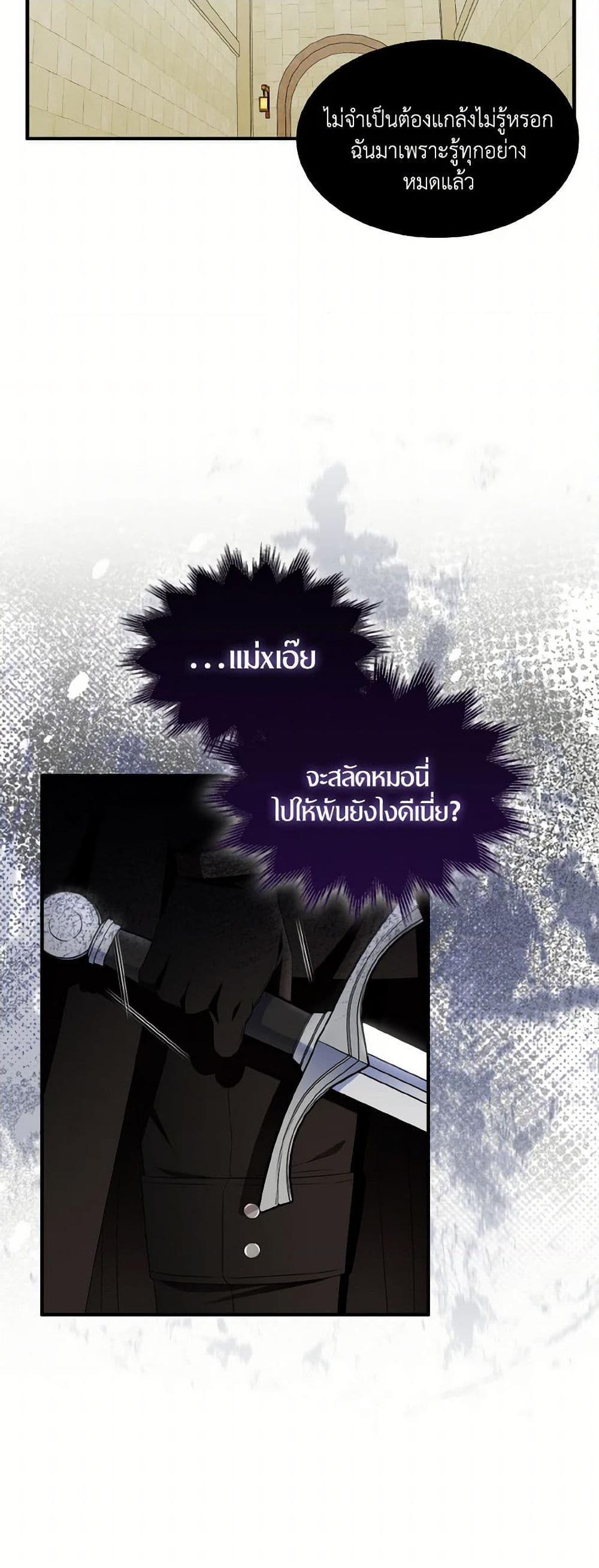 Manga-lc-com อ่านมังงะ อ่านการ์ตูน ออนไลน์ ฟรี I Tried To Be Her Loyal Sword ตอนที่ 1 2 3 4 5 6 7 8 9 10 11 12 13 14 ฟรี ไม่มีโฆษณา Manga-lc - อ่าน มังงะ อ่าน การ์ตูน ออนไลน์ อ่านมังงะ ฟรี