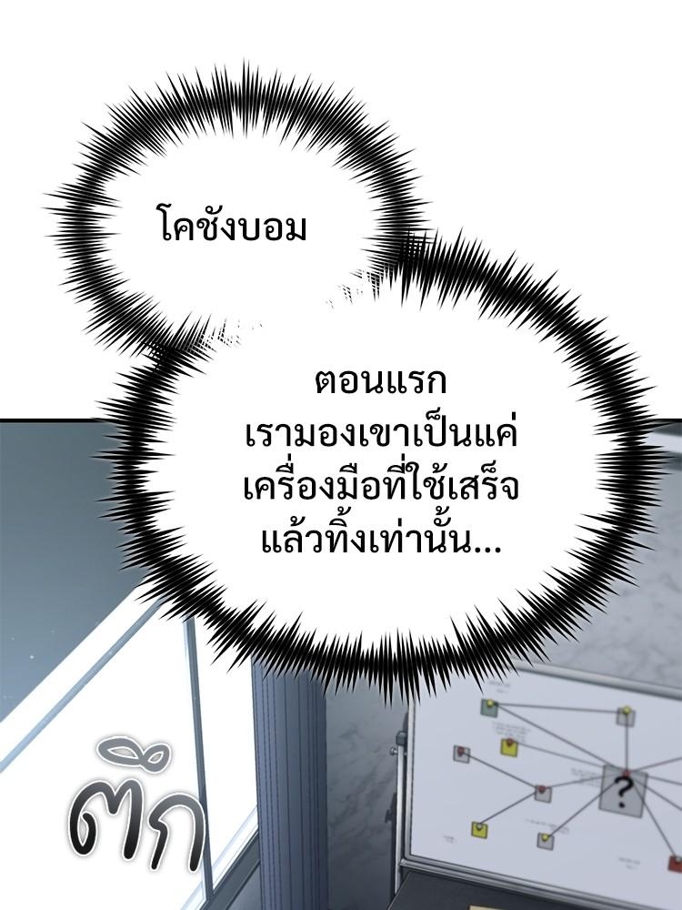 Doujin-Lc- อ่าน โดจิน มังฮวา เกาหลี ญี่ปุ่น จีน แปลไทย Devil Returns To School Days ตอนที่ 1 2 3 4 5 6 7 8 9 10 11 12 13 14 ฟรี ไม่มีโฆษณา อ่าน โดจิน Manhwa เกาหลี ญี่ปุ่น จีน เรามีครบ คัดมาให้เน้นๆ โดจิน 18+ รับประกันความฟินโดย  Doujin Lc