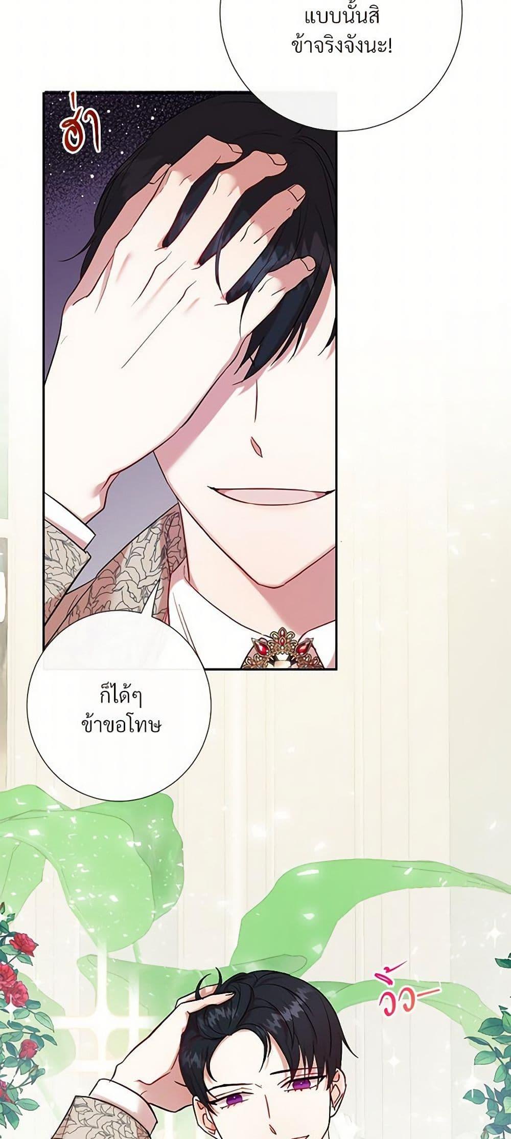 Manga-lc-com อ่านมังงะ อ่านการ์ตูน ออนไลน์ ฟรี Please Don’t Eat Me! ตอนที่ 1 2 3 4 5 6 7 8 9 10 11 12 13 14 ฟรี ไม่มีโฆษณา Manga-lc - อ่าน มังงะ อ่าน การ์ตูน ออนไลน์ อ่านมังงะ ฟรี