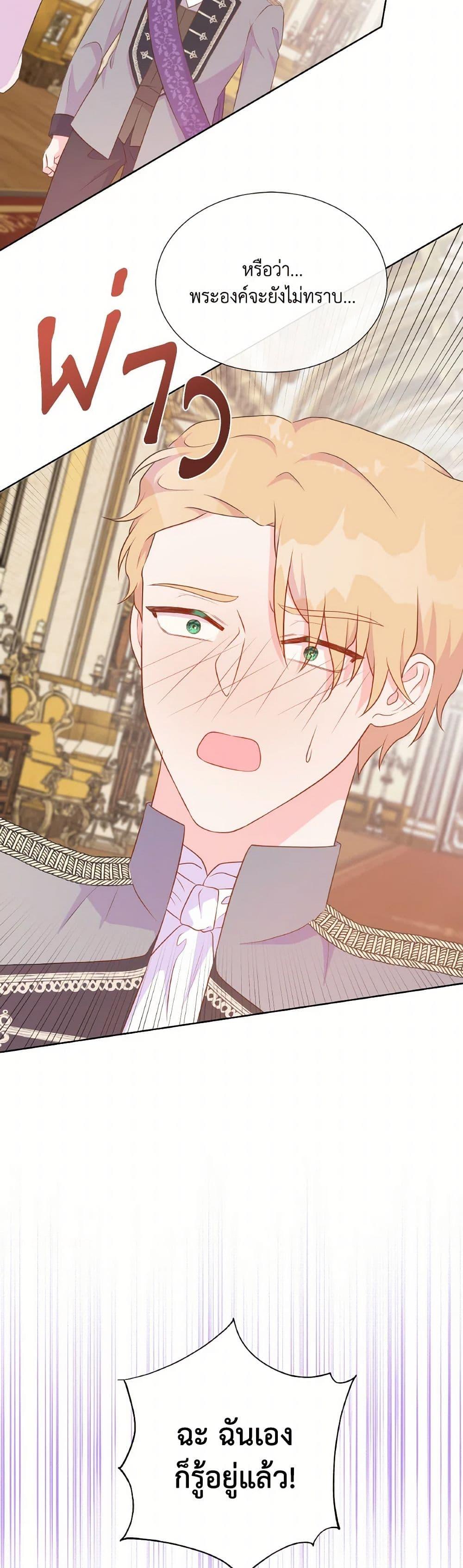 Manga-lc-com อ่านมังงะ อ่านการ์ตูน ออนไลน์ ฟรี Don’t Trust the Female Lead ตอนที่ 1 2 3 4 5 6 7 8 9 10 11 12 13 14 ฟรี ไม่มีโฆษณา Manga-lc - อ่าน มังงะ อ่าน การ์ตูน ออนไลน์ อ่านมังงะ ฟรี