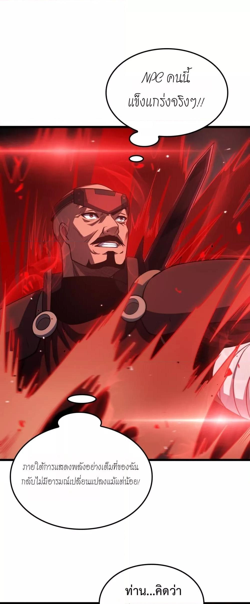 Manga-lc-com อ่านมังงะ อ่านการ์ตูน ออนไลน์ ฟรี DoomsdaySword ตอนที่ 1 2 3 4 5 6 7 8 9 10 11 12 13 14 ฟรี ไม่มีโฆษณา Manga-lc - อ่าน มังงะ อ่าน การ์ตูน ออนไลน์ อ่านมังงะ ฟรี