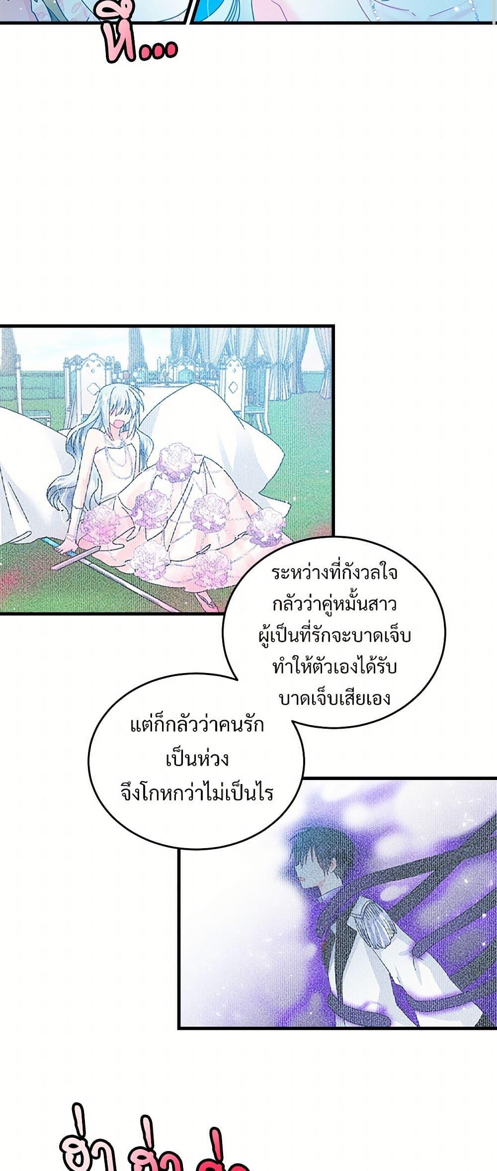 Manga-lc-com อ่านมังงะ อ่านการ์ตูน ออนไลน์ ฟรี The Lady’s Butler ตอนที่ 1 2 3 4 5 6 7 8 9 10 11 12 13 14 ฟรี ไม่มีโฆษณา Manga-lc - อ่าน มังงะ อ่าน การ์ตูน ออนไลน์ อ่านมังงะ ฟรี