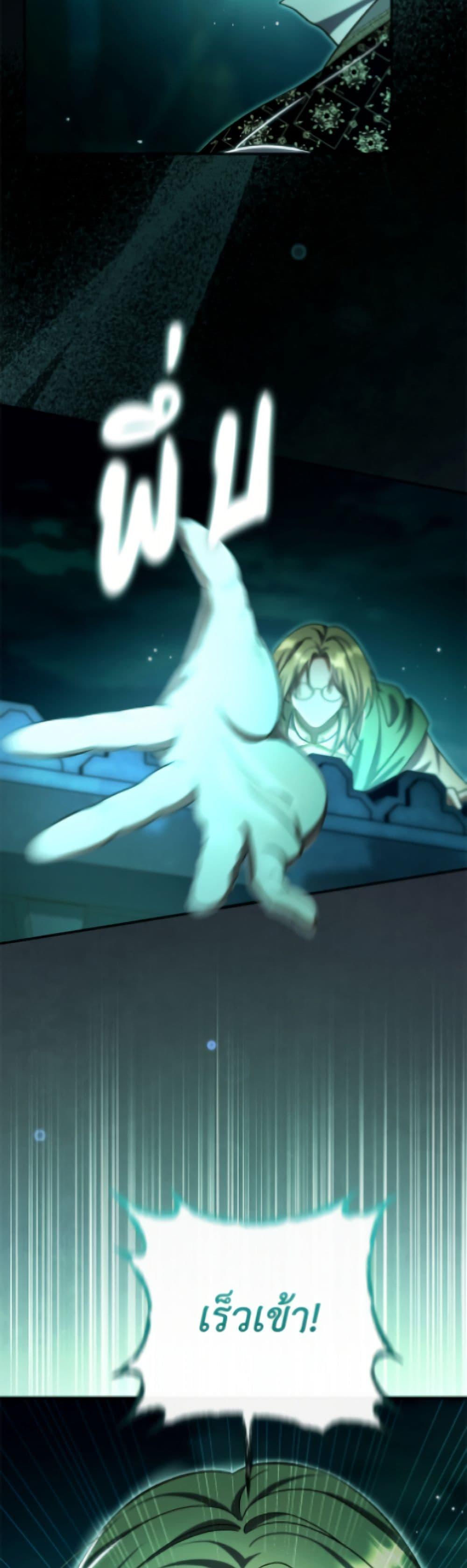 Manga-lc-com อ่านมังงะ อ่านการ์ตูน ออนไลน์ ฟรี The Villain’s Match Is Too Perfect ตอนที่ 1 2 3 4 5 6 7 8 9 10 11 12 13 14 ฟรี ไม่มีโฆษณา Manga-lc - อ่าน มังงะ อ่าน การ์ตูน ออนไลน์ อ่านมังงะ ฟรี