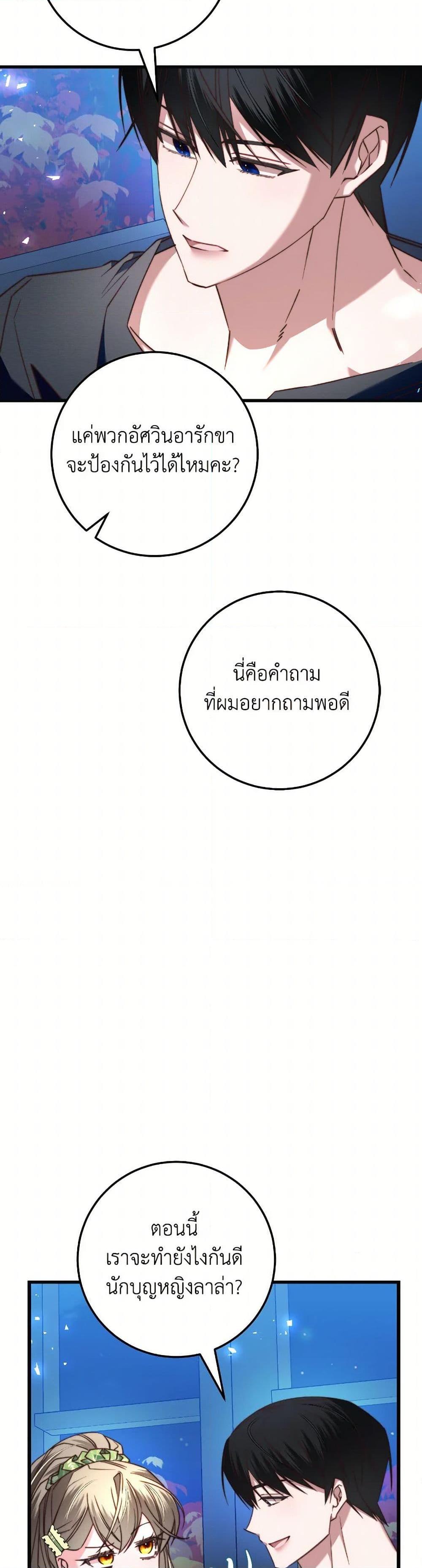 Manga-lc-com อ่านมังงะ อ่านการ์ตูน ออนไลน์ ฟรี The Guidebook for Villainesses ตอนที่ 1 2 3 4 5 6 7 8 9 10 11 12 13 14 ฟรี ไม่มีโฆษณา Manga-lc - อ่าน มังงะ อ่าน การ์ตูน ออนไลน์ อ่านมังงะ ฟรี