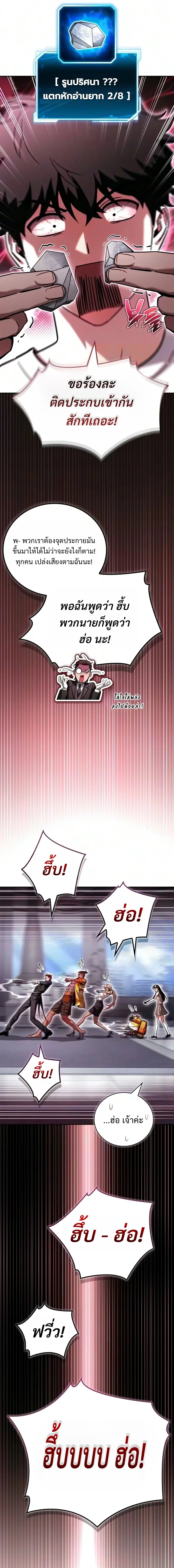 Manga-lc-com อ่านมังงะ อ่านการ์ตูน ออนไลน์ ฟรี A Wimp’s Strategy Guide to Conquer the Tower กลยุทธ์พิชิตหอค ตอนที่ 1 2 3 4 5 6 7 8 9 10 11 12 13 14 ฟรี ไม่มีโฆษณา Manga-lc - อ่าน มังงะ อ่าน การ์ตูน ออนไลน์ อ่านมังงะ ฟรี