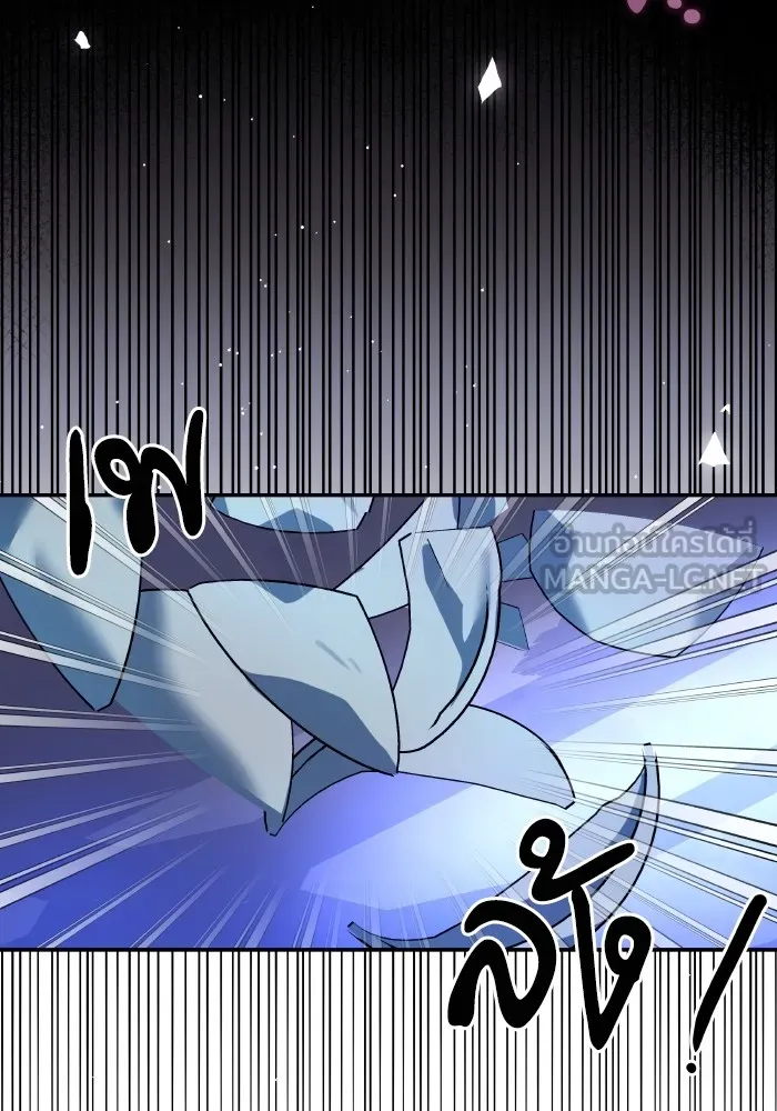 บุตรสาวของดยุกปีศาจ ตอนที่ 123 รูปที่ 15