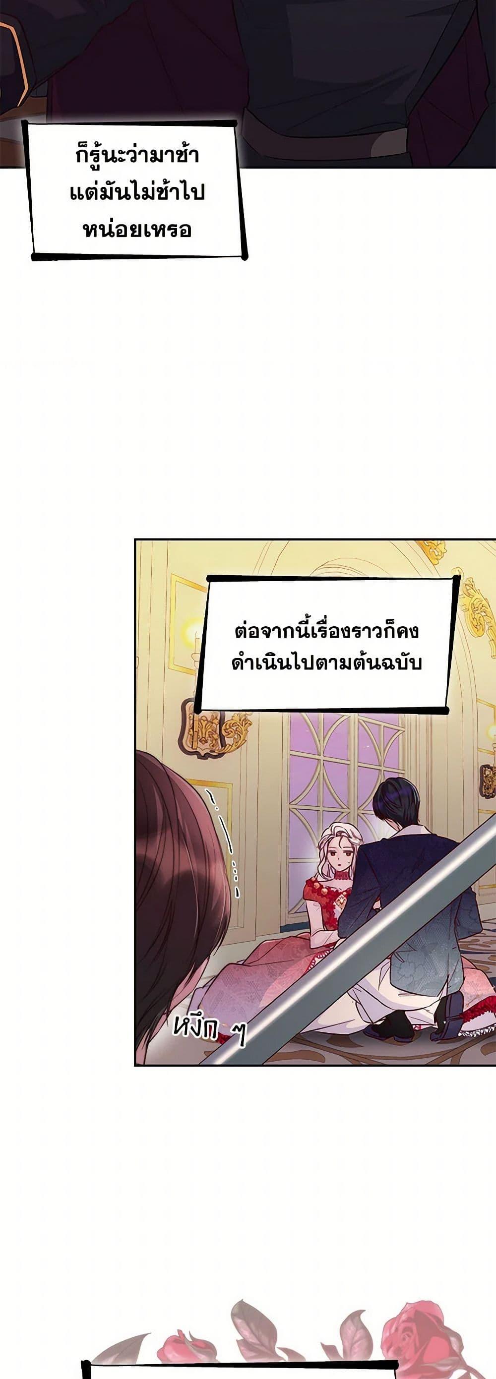 Manga-lc-com อ่านมังงะ อ่านการ์ตูน ออนไลน์ ฟรี Villains Behind the Curtains ตอนที่ 1 2 3 4 5 6 7 8 9 10 11 12 13 14 ฟรี ไม่มีโฆษณา Manga-lc - อ่าน มังงะ อ่าน การ์ตูน ออนไลน์ อ่านมังงะ ฟรี