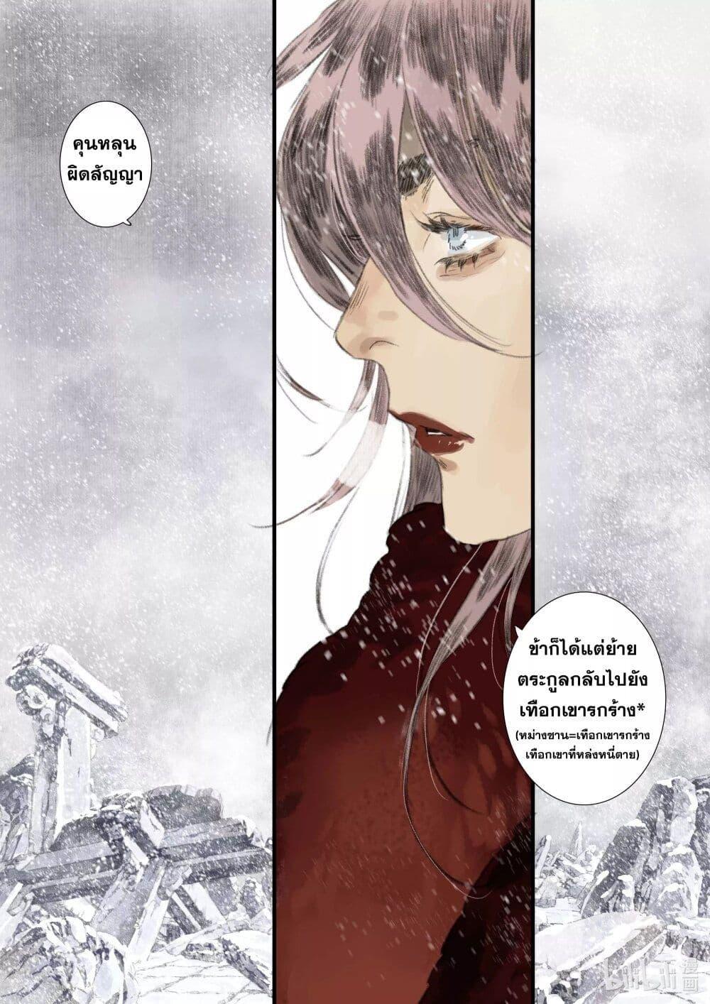 Manga-lc-com อ่านมังงะ อ่านการ์ตูน ออนไลน์ ฟรี Song of the Sky Walkers ลำนำของผู้ล่องนภา ตอนที่ 1 2 3 4 5 6 7 8 9 10 11 12 13 14 ฟรี ไม่มีโฆษณา Manga-lc - อ่าน มังงะ อ่าน การ์ตูน ออนไลน์ อ่านมังงะ ฟรี