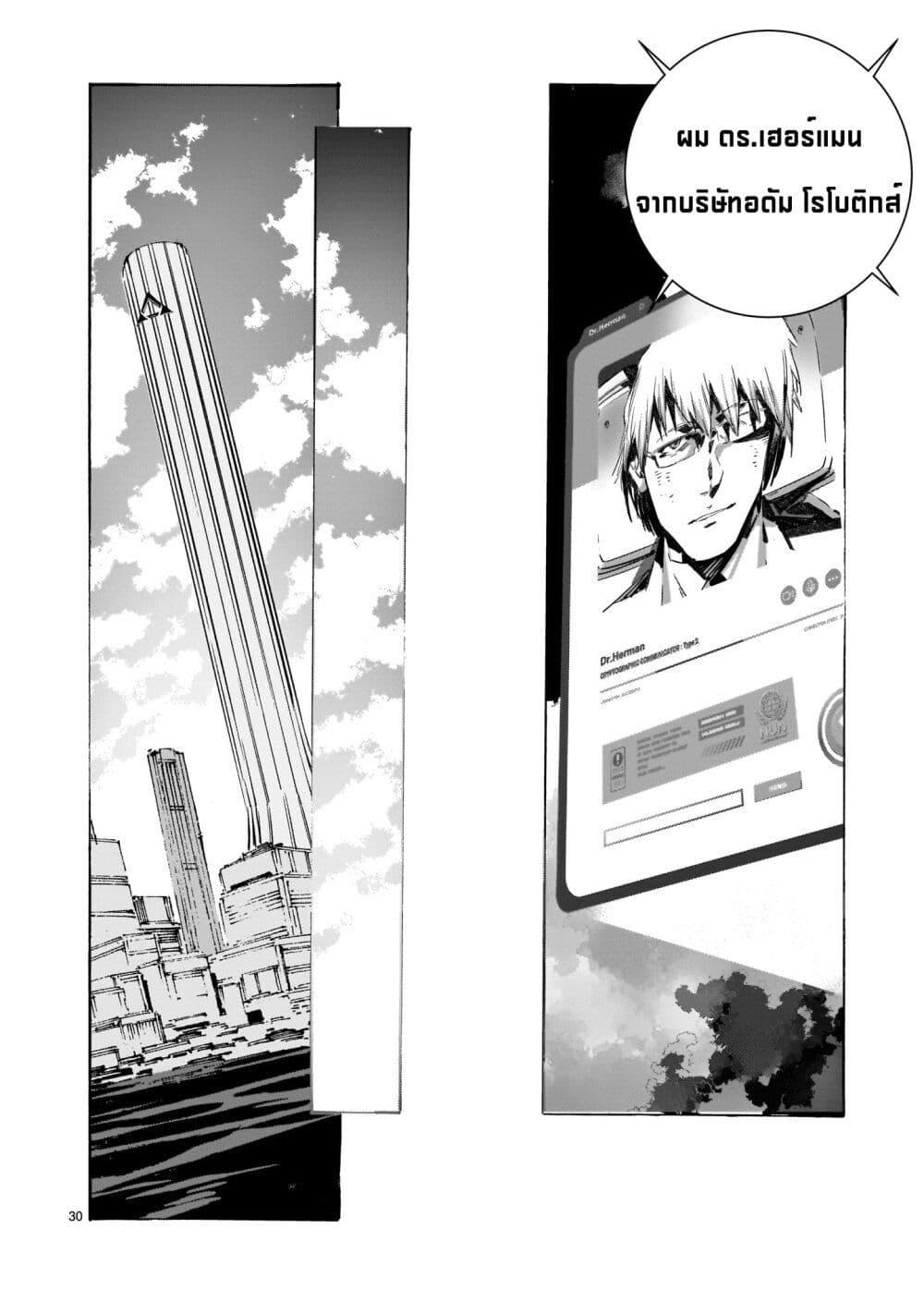 Manga-lc-com อ่านมังงะ อ่านการ์ตูน ออนไลน์ ฟรี Dragon Circus ตอนที่ 1 2 3 4 5 6 7 8 9 10 11 12 13 14 ฟรี ไม่มีโฆษณา Manga-lc - อ่าน มังงะ อ่าน การ์ตูน ออนไลน์ อ่านมังงะ ฟรี