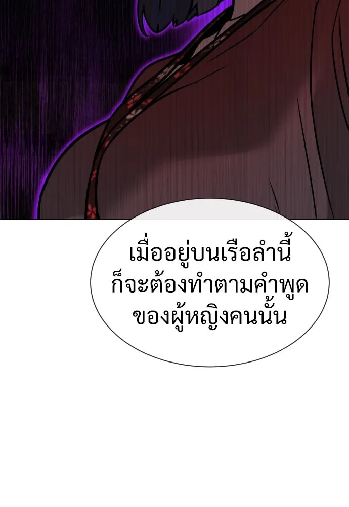 นักฆ่าย้อนวัย ตอนที่ 27 รูปที่ 235