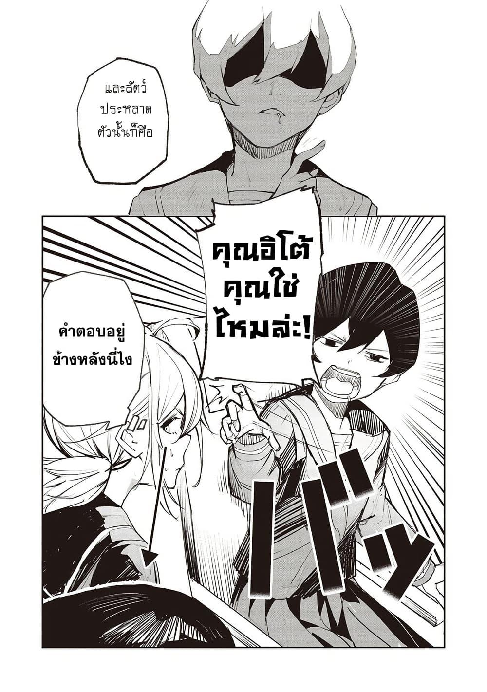 Manga-lc-com อ่านมังงะ อ่านการ์ตูน ออนไลน์ ฟรี Futsu to Bakemono ตอนที่ 1 2 3 4 5 6 7 8 9 10 11 12 13 14 ฟรี ไม่มีโฆษณา Manga-lc - อ่าน มังงะ อ่าน การ์ตูน ออนไลน์ อ่านมังงะ ฟรี