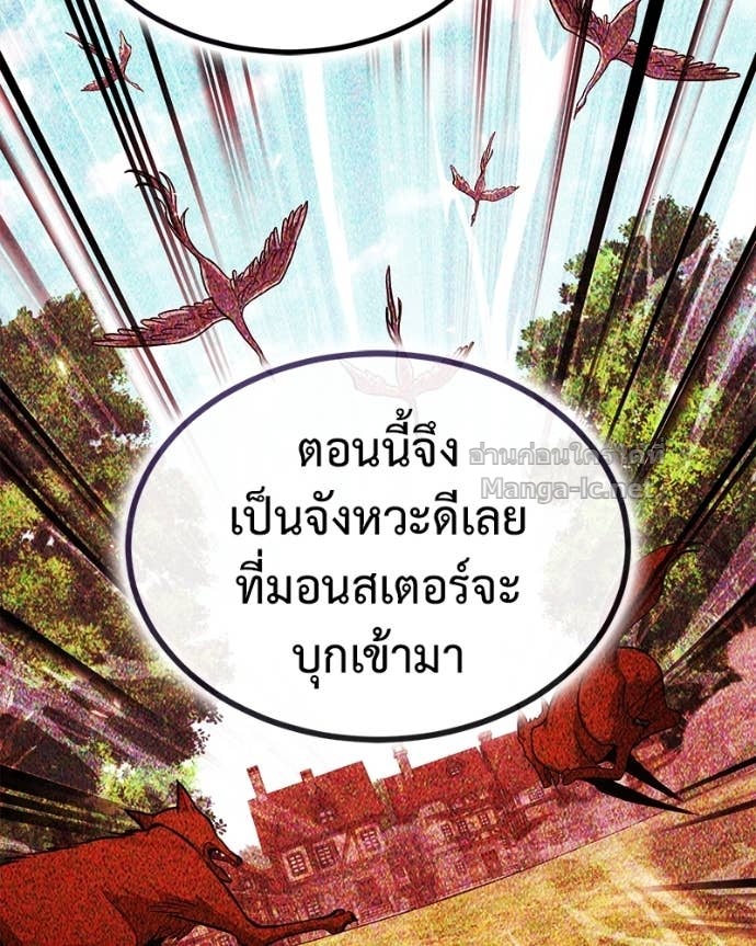 Doujin-Lc- อ่าน โดจิน มังฮวา เกาหลี ญี่ปุ่น จีน แปลไทย ฮีลเลอร์กำมะลอ ตอนที่ 1 2 3 4 5 6 7 8 9 10 11 12 13 14 ฟรี ไม่มีโฆษณา อ่าน โดจิน Manhwa เกาหลี ญี่ปุ่น จีน เรามีครบ คัดมาให้เน้นๆ โดจิน 18+ รับประกันความฟินโดย Doujin Lc