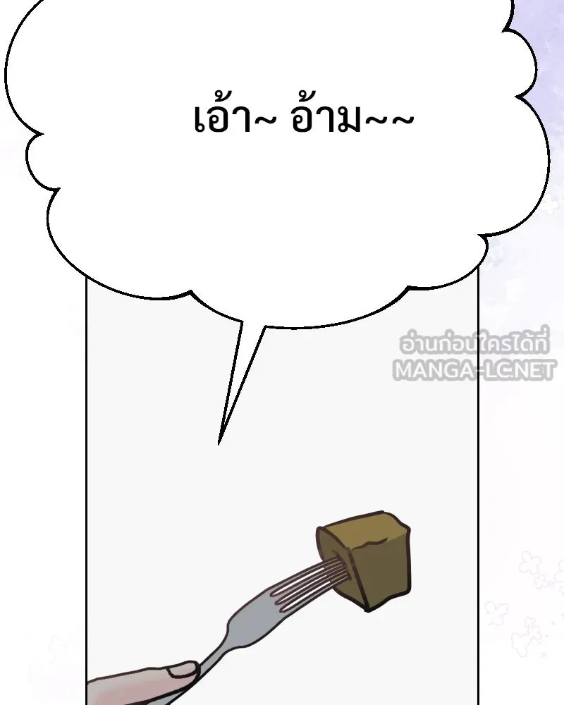 รักนี้ไม่ต้องมีเซนส์ ตอนที่ 31 รูปที่ 60