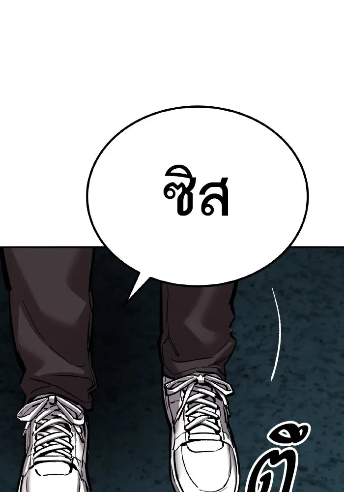 ยอดคนเลเวลทะลุ ตอนที่ 68 สัตว์วิเศษ รูปที่ 272