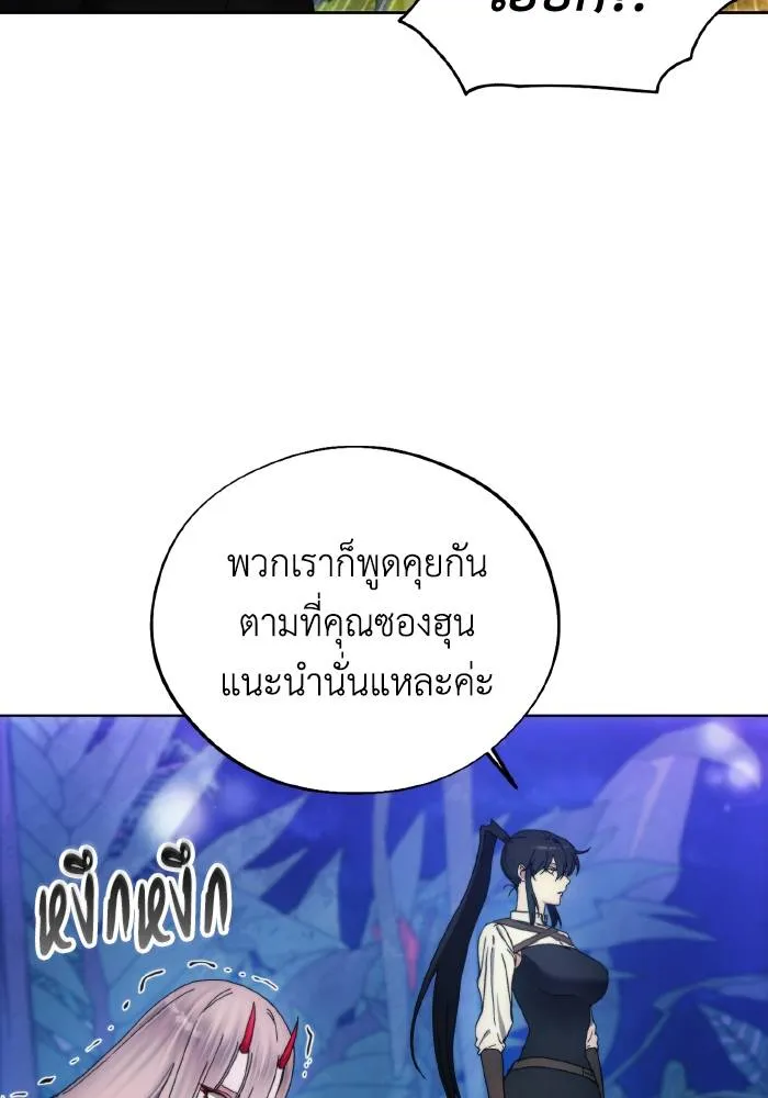 ศึกชิงบัลลังก์เทพเจ้ ตอนที่ 99 รูปที่ 32